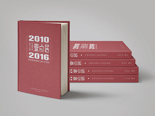 《壹点居环境艺术设计工作室》——书籍排版设计