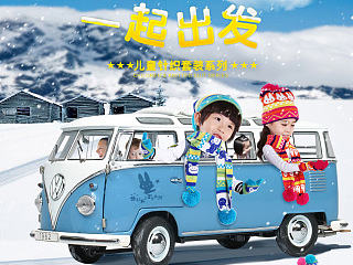 淘宝帽子描述设计童帽描述设计策划童装童帽创意描述设计针织帽描述针织围巾描述针织手套描述帽子详情页设计