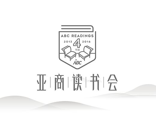 读书会  会徽设计