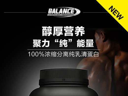 蛋白粉网站商城详情