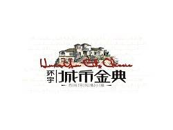 城市金典飛機(jī)稿