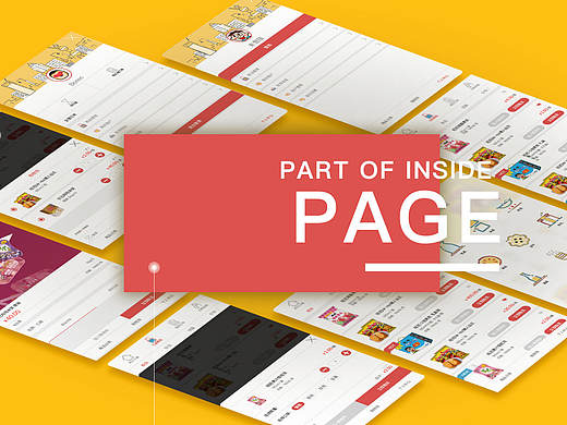 旺仔小铺-微信商城