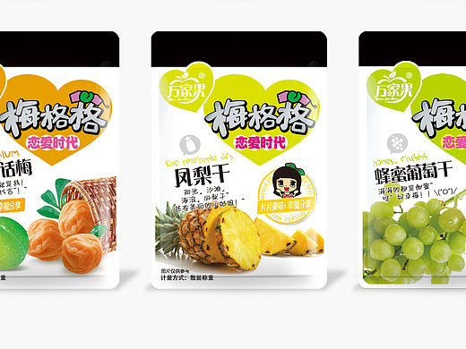 久佳梅格格蜜饯系列