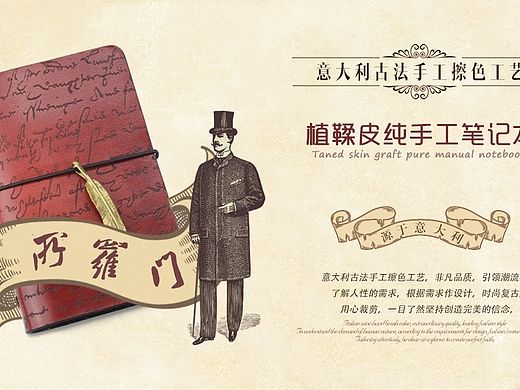 复古皮具banner（个人主页-ZMTQ1NjE2NzI=） - 运营设计 - 站酷设计师_卡橙原创素材 - 站酷ZCOOL