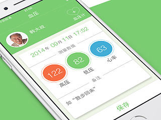 医疗app