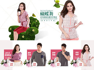 春装新款首页（个人主页-ZNzQ4OTI0MA==） - 电商 - 站酷设计师非莫YQ原创素材 - 站酷ZCOOL