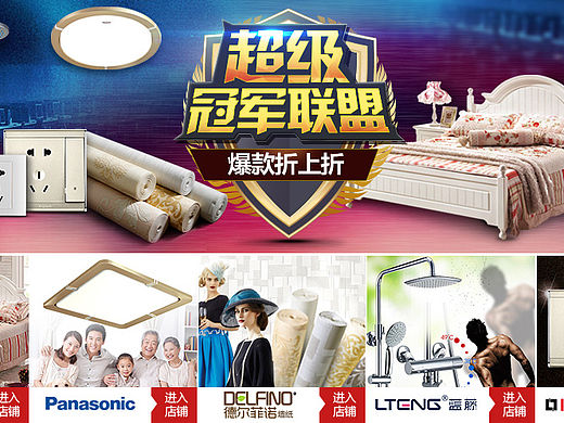 壁纸（个人主页-ZMTU2Mzk0MjQ=） - 电商 - 站酷设计师SenseVis桂圆原创素材 - 站酷ZCOOL