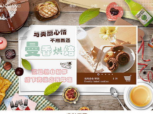 网页界面（个人主页-ZMTU3MDQ5MDg=） - 电商 - 站酷设计师vccng原创素材 - 站酷ZCOOL