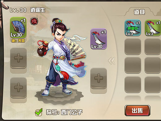 手游练习（个人主页-ZMTUwMDAxNDA=） - 游戏UI - 站酷设计师moonlightchuan原创素材 - 站酷ZCOOL