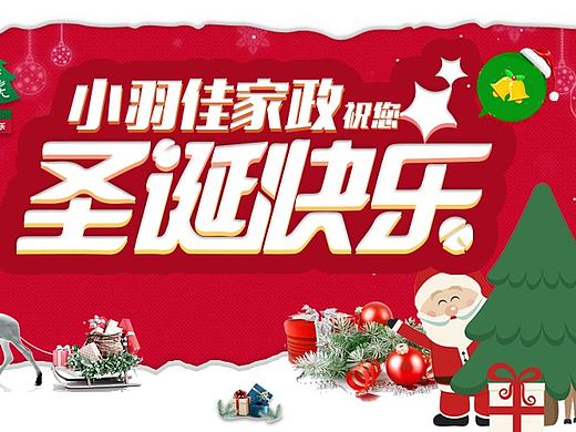 微信公众号-头图封面