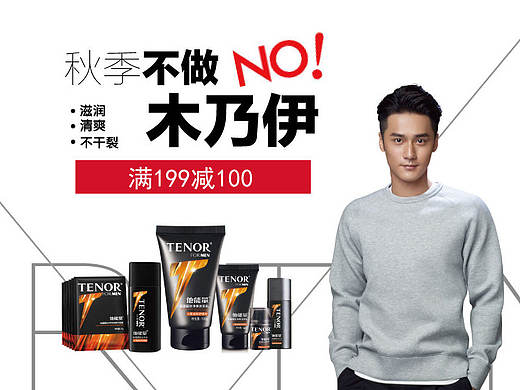 banner（个人主页-ZMjA0NDE4NjQ=） - 运营设计 - 站酷设计师王余晖原创素材 - 站酷ZCOOL