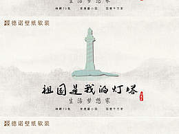 海报