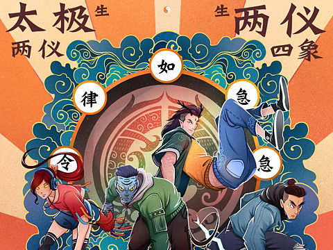 瑞兽