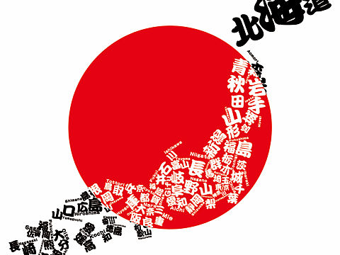 日本明信片