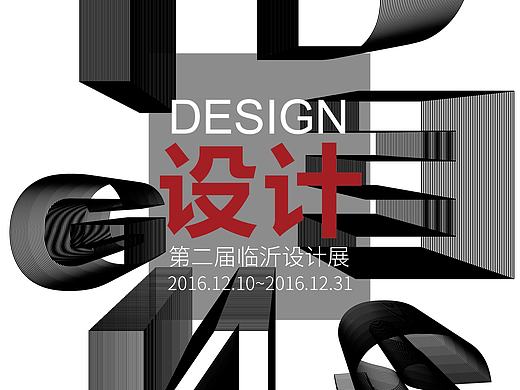 DM单页（个人主页-ZMTkzMzU2ODQ=） - 宣传物料 - 站酷设计师思逺原创素材 - 站酷ZCOOL