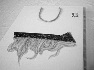 《原着》包装设计 