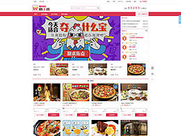 商城