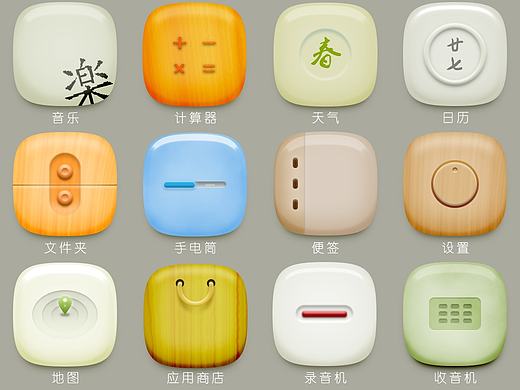 中国风（个人主页-ZMTYzNTg0NjA=） - 图标 - 站酷设计师Kauling原创素材 - 站酷ZCOOL