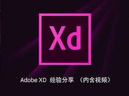 <b class='hightlight'>XD</b>