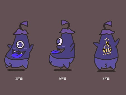 茄子精（個人主頁-ZMTI5NTg1MDQ=） - 品牌 - 站酷設(shè)計師清純帝原創(chuàng)素材 - 站酷ZCOOL