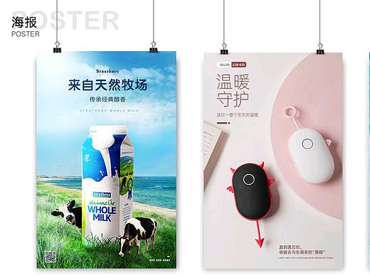 海報(bào)（個(gè)人主頁-ZNDA4MTEzODg=） - 海報(bào) - 站酷設(shè)計(jì)師Ahrix原創(chuàng)素材 - 站酷ZCOOL