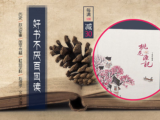 海报，baner