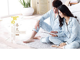 婚纱照banner
