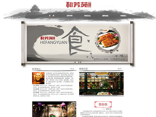 网页及GUI
