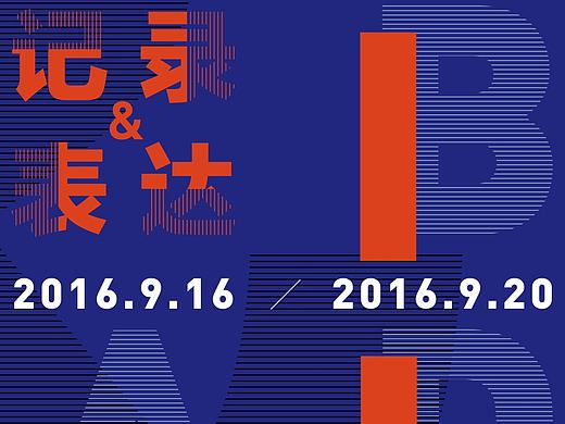 第34届世界艺术史大会书展