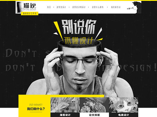 店铺设计（个人主页-ZMTU0Mzk3ODQ=） - 电商 - 站酷设计师刘良敏原创素材 - 站酷ZCOOL