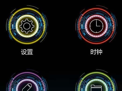 仪表盘主题ICON