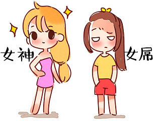 完美闺蜜