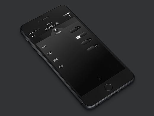 智能硬件中控系统