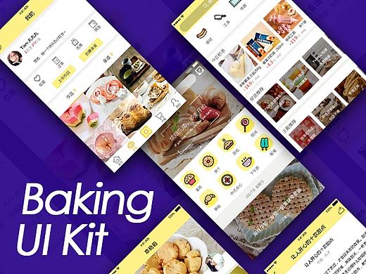 【APP】Baking爱烘焙