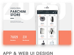 UI