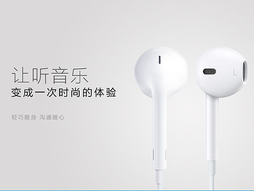 详情页：苹果耳机三连击-DOUBLE KILL