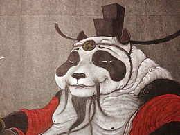 绘画