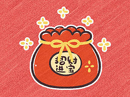 收藏