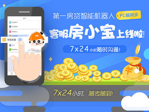 运营相关专题活动界面（个人主页-ZMTYzMDI1ODA=） - 其他UI - 站酷设计师Eudora小蕾原创素材 - 站酷ZCOOL