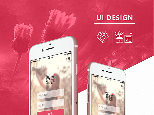 蜜园app（个人主页-ZMTU4NzAxODA=） - APP界面 - 站酷设计师天正_TZ原创素材 - 站酷ZCOOL