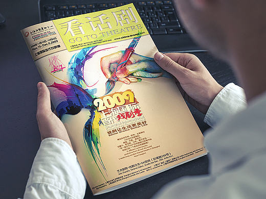 看话剧刊物（个人主页-ZMTgxNTAxNTI=） - 书籍/画册 - 站酷设计师沉默中诞生原创素材 - 站酷ZCOOL