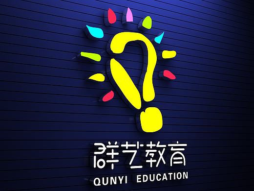 群艺教育企业形象设计