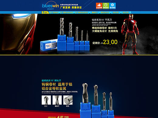 阿里店铺首页（个人主页-ZMTgyNjA3MDA=） - 运营设计 - 站酷设计师13714072564wang原创素材 - 站酷ZCOOL