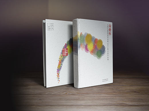 書籍作品封面設(shè)計（個人主頁-ZMTg1MjQ5OTI=） - 書籍/畫冊 - 站酷設(shè)計師可可露原創(chuàng)素材 - 站酷ZCOOL