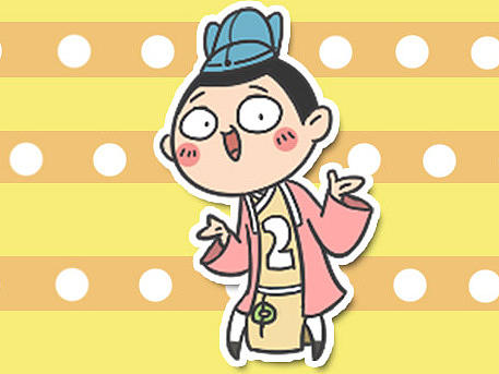 二公子