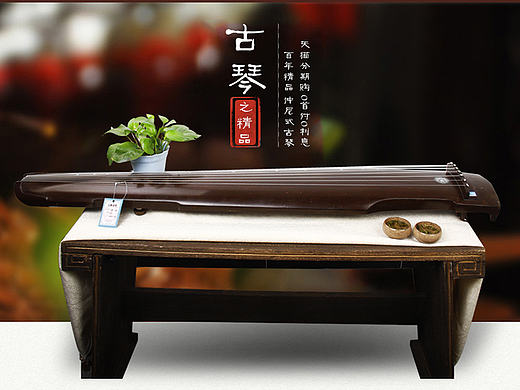 里歌乐器，中国风首页（个人主页-ZMTc5MjE1ODg=） - 电商 - 站酷设计师程児原创素材 - 站酷ZCOOL