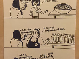 廉洁文化创意