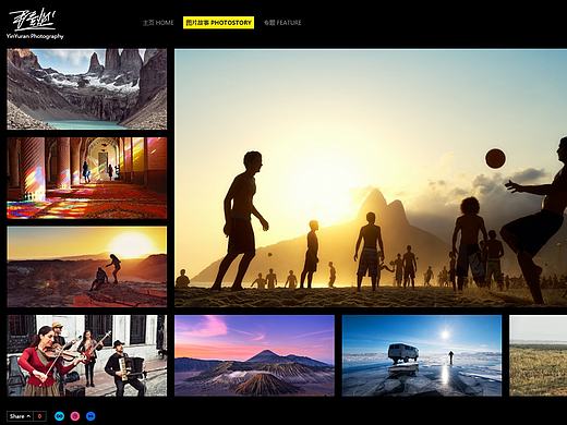 网页设计-摄影
