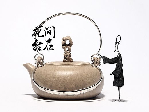“花间石台”