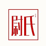 尉峰的头像